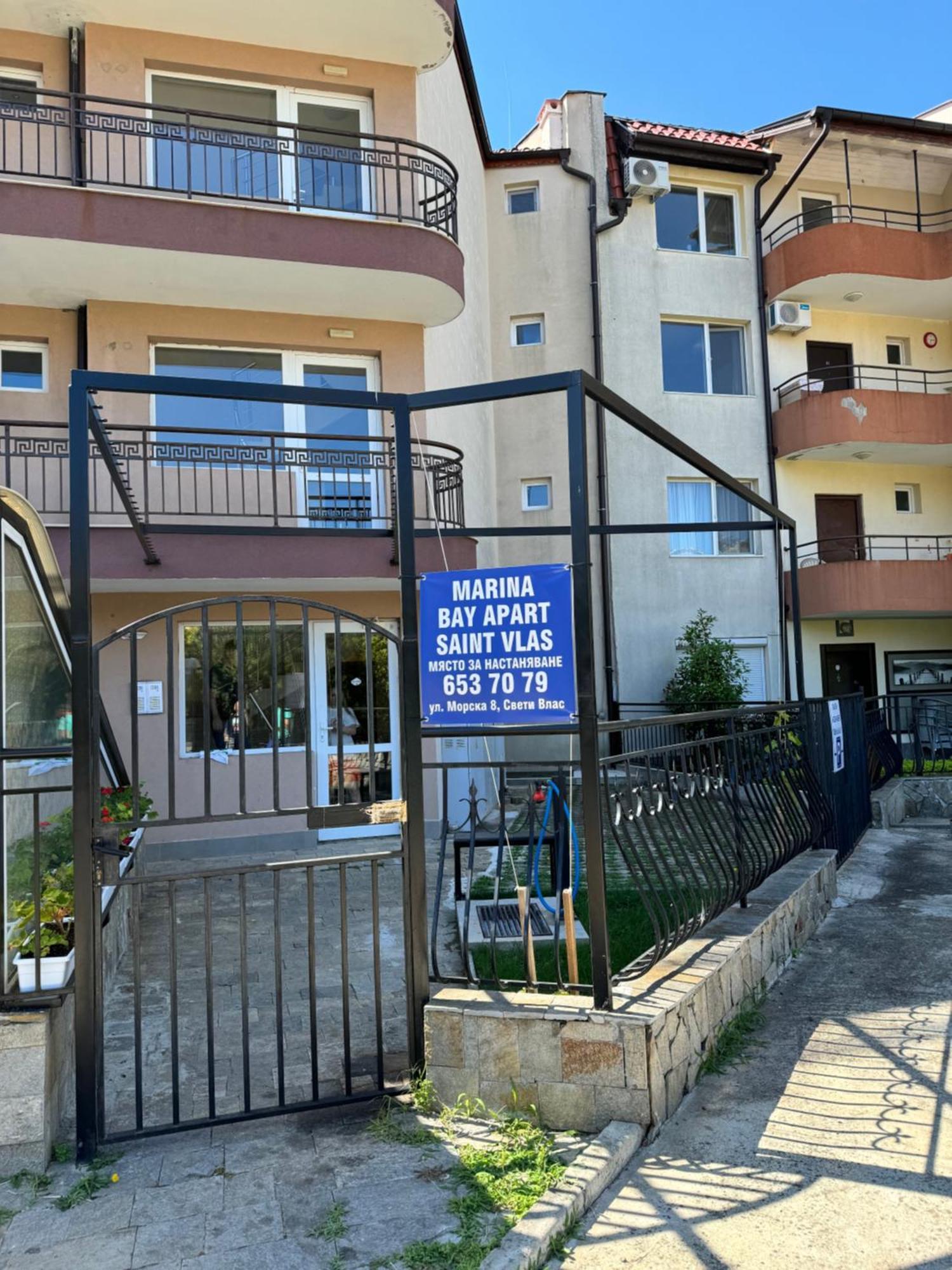 Marina Bay Apart Saint Vlas Sveti Vlas Exteriér fotografie