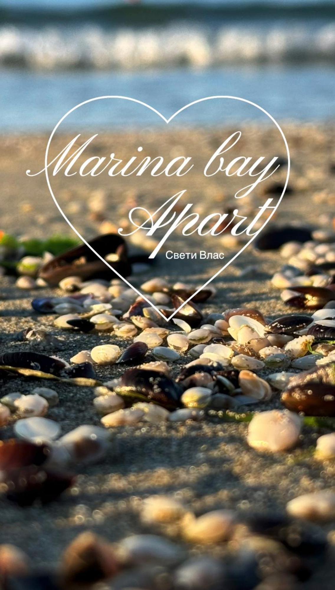 Marina Bay Apart Saint Vlas Sveti Vlas Exteriér fotografie